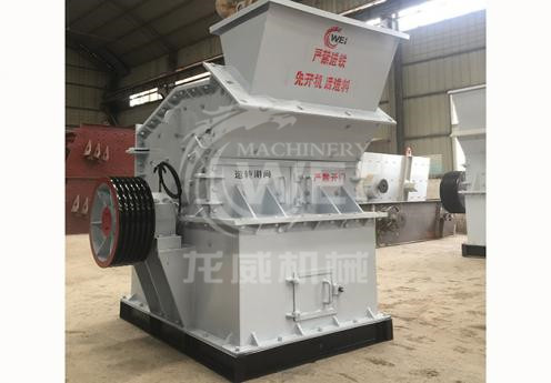 可逆無蓖條錘式破碎機(jī)